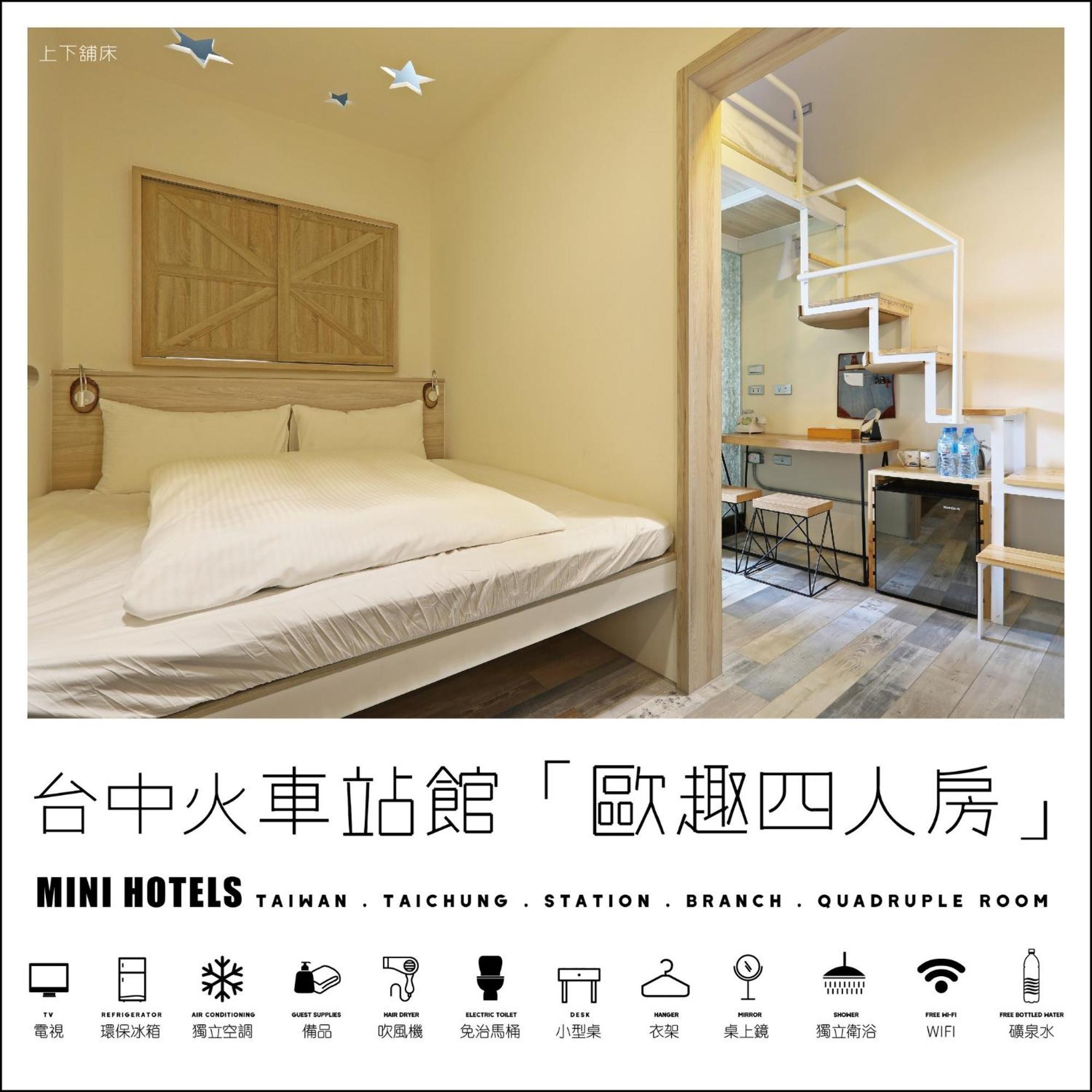 Mini Hotels Тайчжун Екстер'єр фото