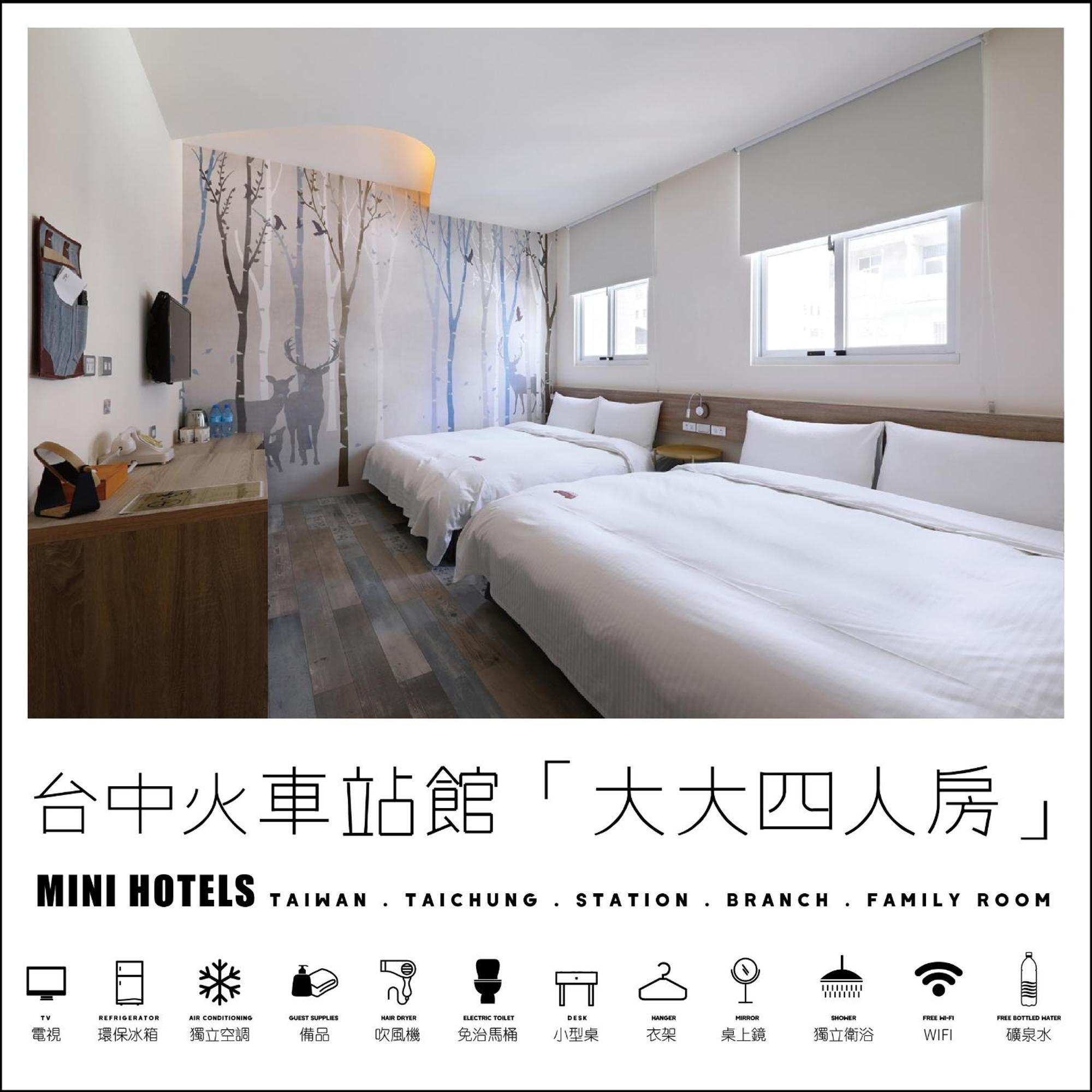 Mini Hotels Тайчжун Екстер'єр фото