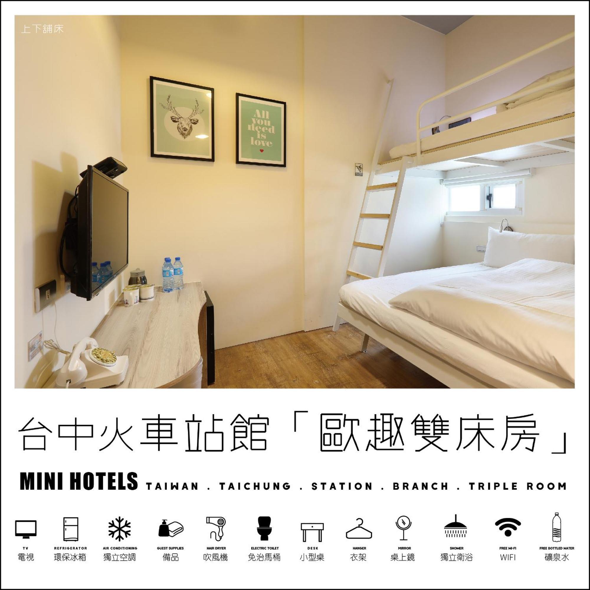 Mini Hotels Тайчжун Екстер'єр фото